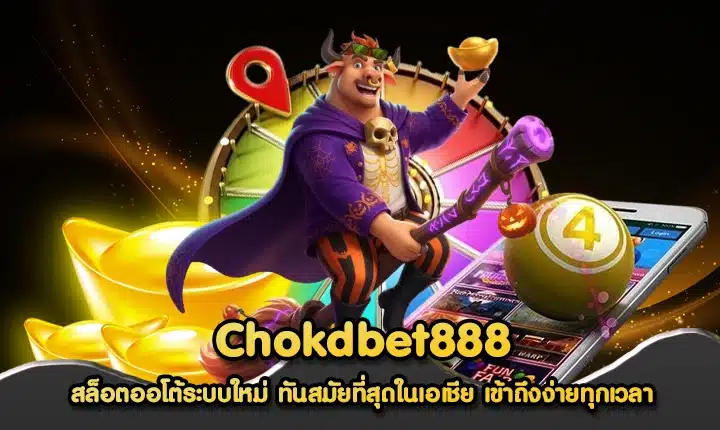 Chokdbet888