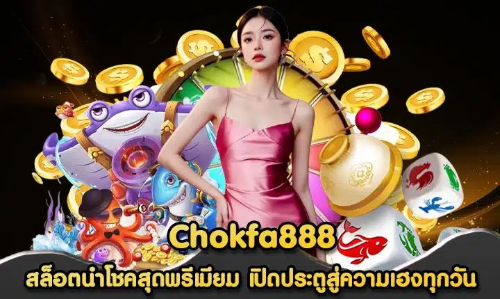 Chokfa888